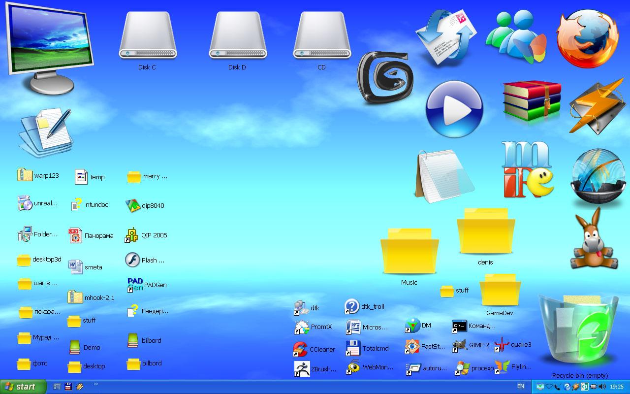 Desktop3D 2.0.2 screenshot